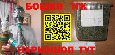 кокаин VHQ Гусь-Хрустальный
