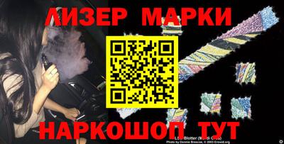 кокаин VHQ Гусь-Хрустальный
