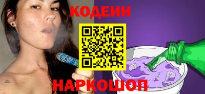 MESCALINE Гусев