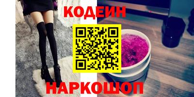 кокаин премиум Гусиноозёрск