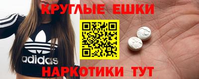 кокаин VHQ Гусь-Хрустальный