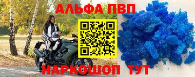 кокаин VHQ Гусь-Хрустальный