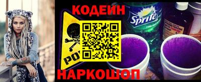 MESCALINE Гусев