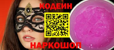 кокаин премиум Гусиноозёрск