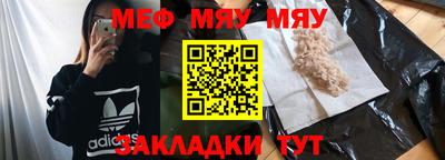 MESCALINE Гусев