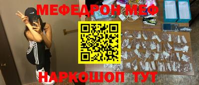 MESCALINE Гусев