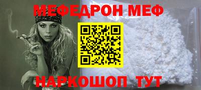 кокаин VHQ Гусь-Хрустальный