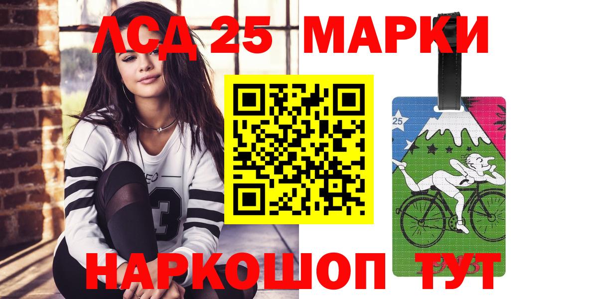 Лсд 25 экстази ecstasy Нальчик