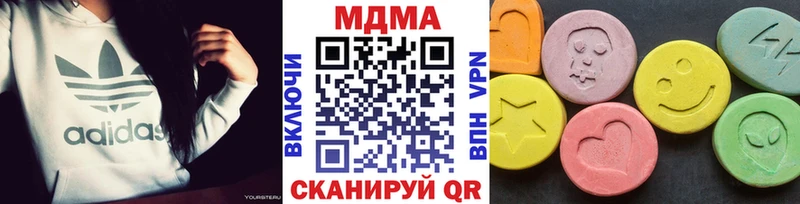 продажа наркотиков  Нальчик  MDMA Molly 