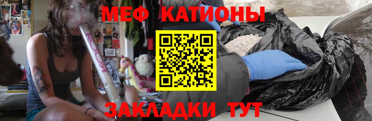 Нальчик  Меф mephedrone  Вход с VPN 