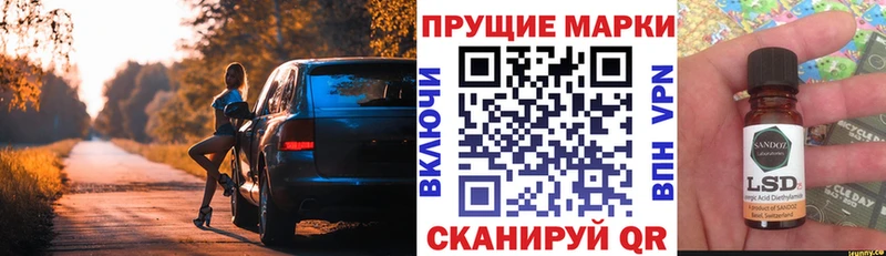 Марки N-bome 1,8мг  даркнет сайт  Нальчик 