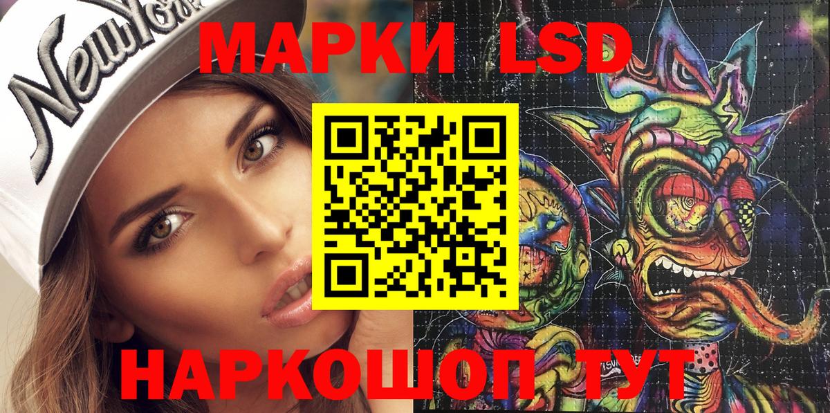 Наркотические марки 1500мкг Нальчик