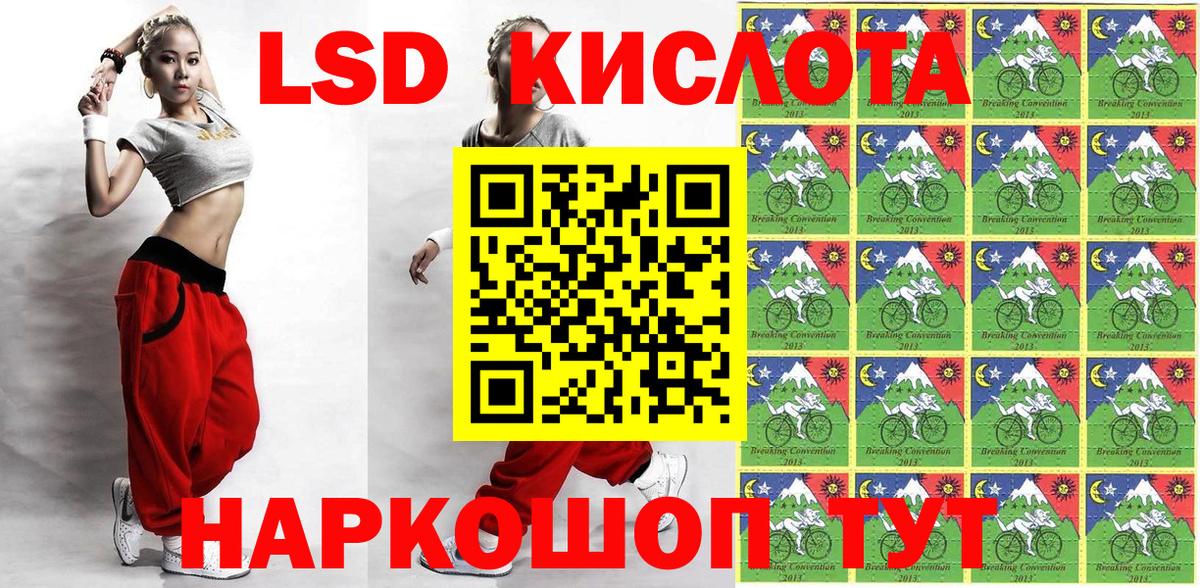 Марки 25I-NBOMe 1,5мг  как найти закладки  Марки 25I-NBOMe 1,5мг  Нальчик  Вход с VPN 
