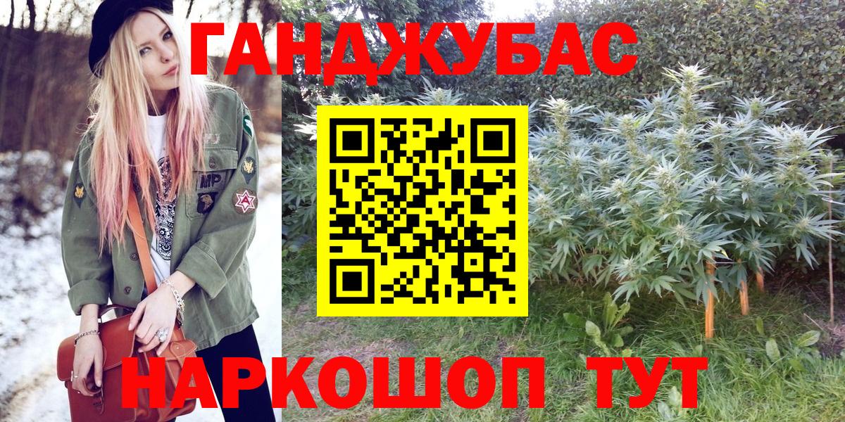МАРИХУАНА сатива  Марихуана White Widow  Нальчик  Вход с VPN  Бошки марихуана Bruce Banner 