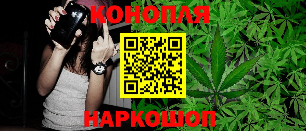 Канабис VHQ Нальчик